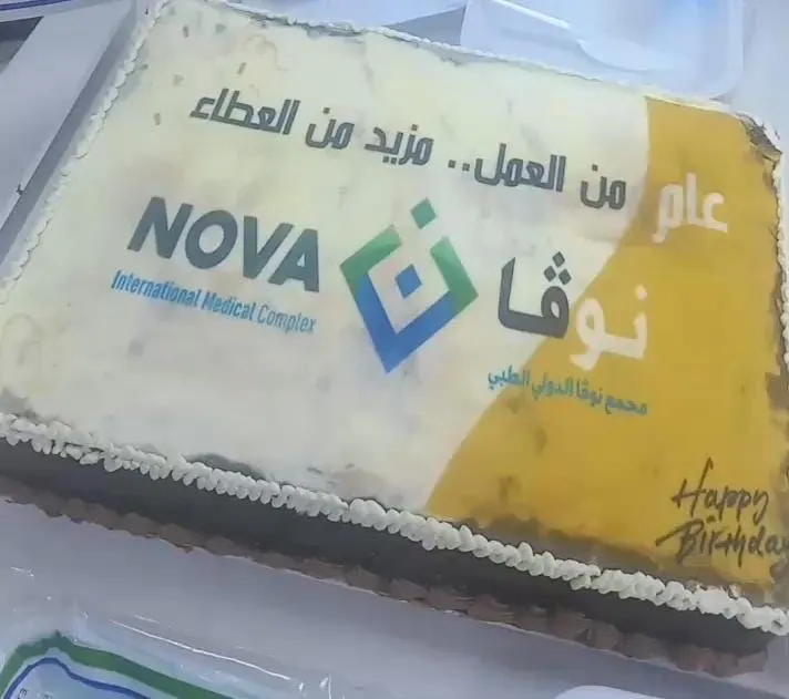 لقطة قريبة لكعكة الاحتفال تحمل شعار نوفا وعبارة «عام من العمل.. مزيد من العطاء»